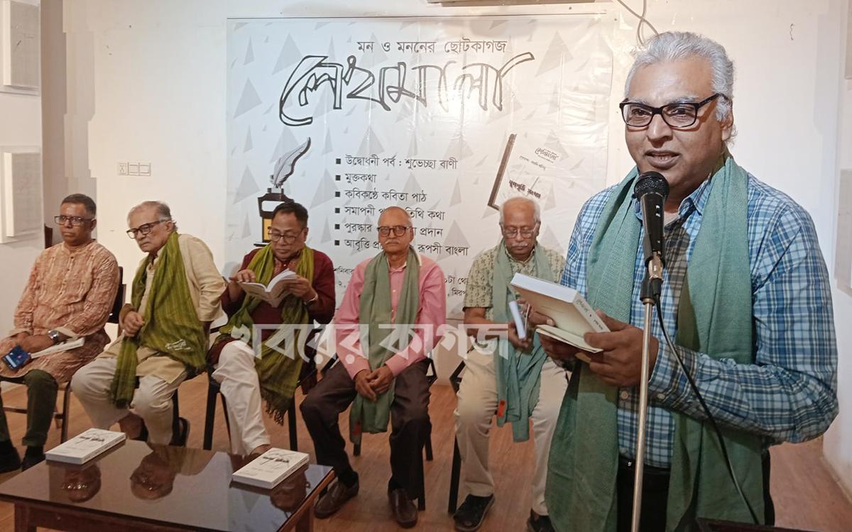 জ্বালানি